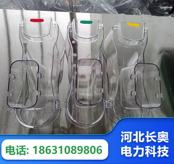 泰安透明绝缘护罩