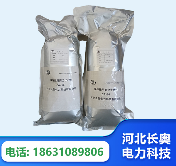 泰安机器人覆涂用料