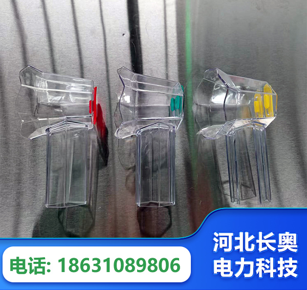 泰安透明绝缘护罩